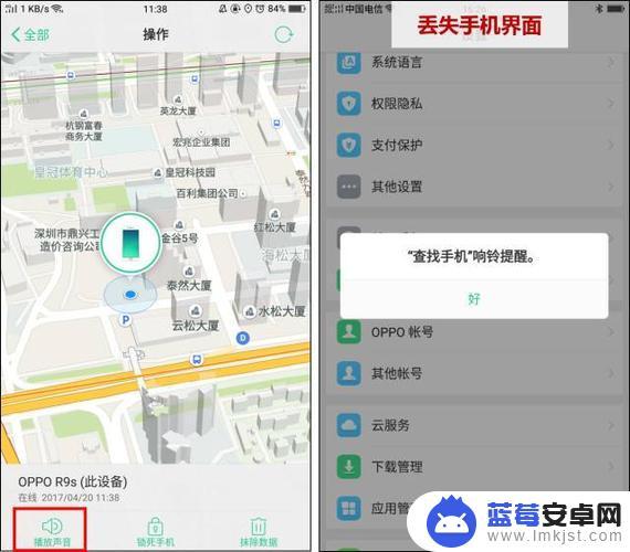 oppo手机怎么和华为手机绑定定位 oppo手机和华为手表可以互联吗