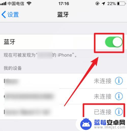 iphone手机为什么听筒没声音 iPhone听筒突然静音了怎么解决