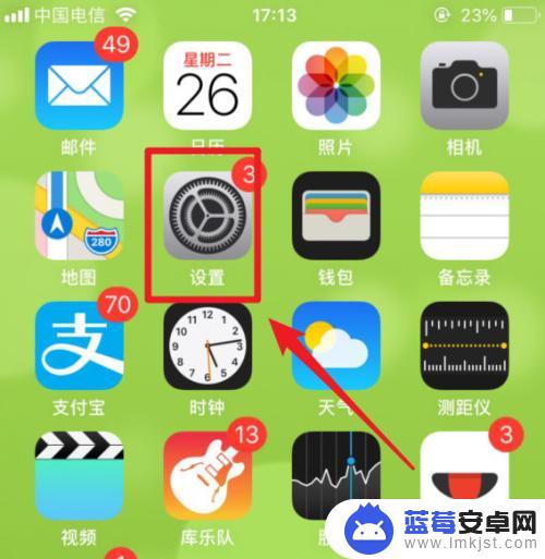 iphone手机为什么听筒没声音 iPhone听筒突然静音了怎么解决