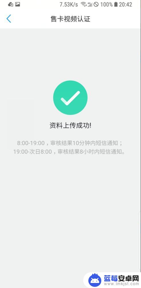 网上申请的手机卡怎么激活 网上申请的移动卡激活方法