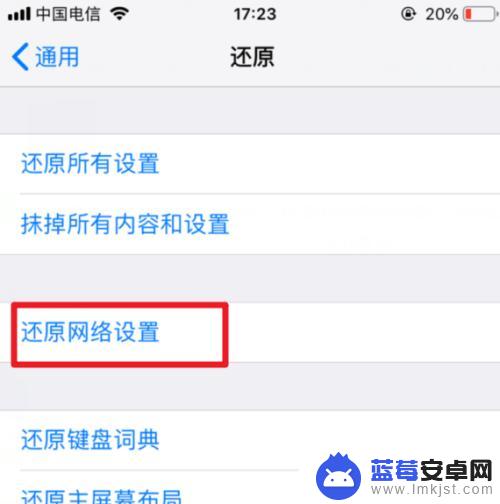 iphone手机为什么听筒没声音 iPhone听筒突然静音了怎么解决