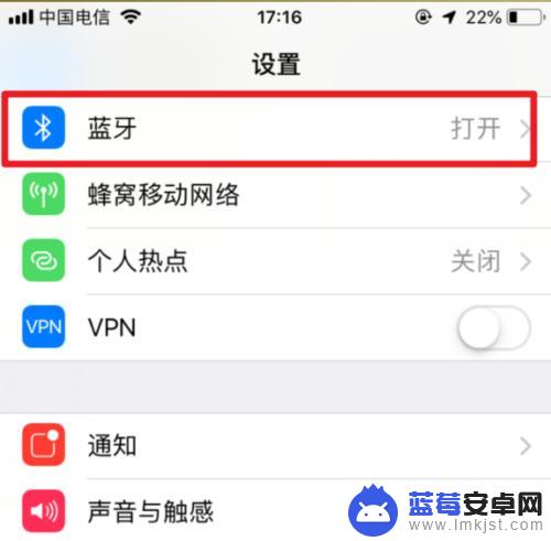 iphone手机为什么听筒没声音 iPhone听筒突然静音了怎么解决