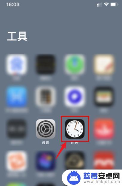 苹果手机怎么设置桌面app 苹果手机app放到桌面的方法