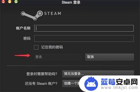 steam怎么分享游戏给好友玩 steam如何共享游戏给好友的方法