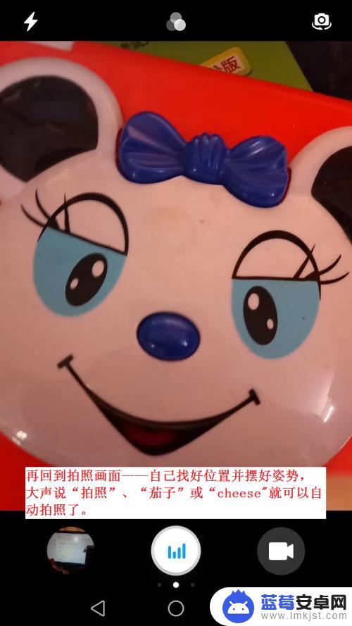 手机自己怎么照全身照 一个人如何自拍全身照