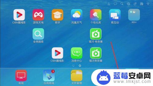 手机给电视安装app 如何在手机上给电视安装app的具体操作步骤