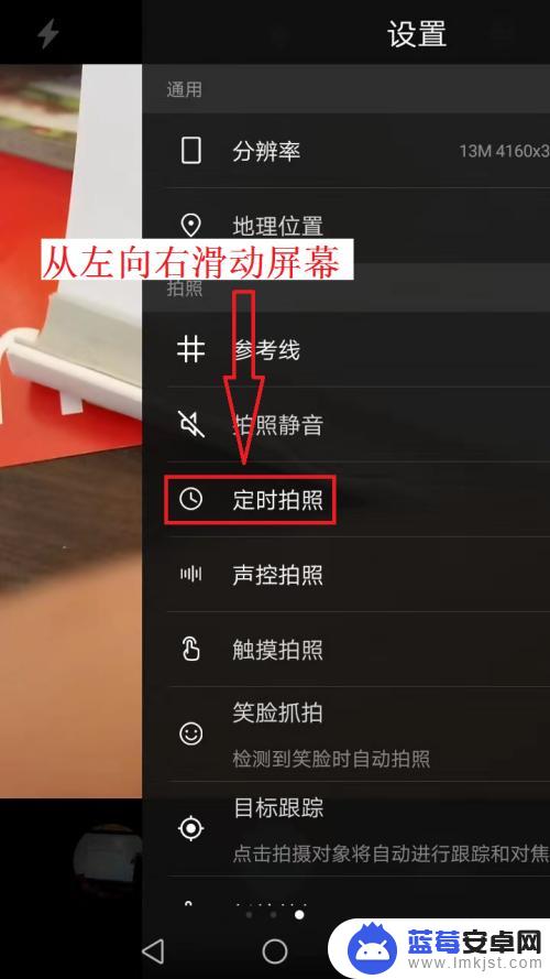 手机自己怎么照全身照 一个人如何自拍全身照