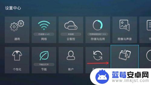 手机给电视安装app 如何在手机上给电视安装app的具体操作步骤