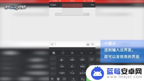 苹果手机怎么打出称号 iPhone怎么打特殊符号键盘