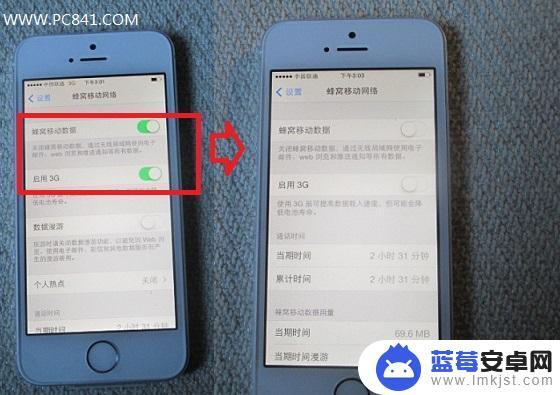 苹果手机如何关闭3g iOS7怎样关闭3G网络