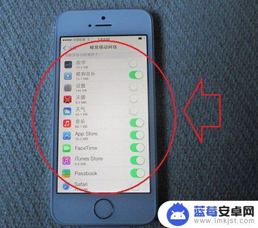 苹果手机如何关闭3g iOS7怎样关闭3G网络