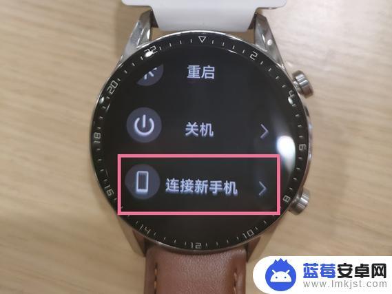 华为手机如何连接腕表 华为手表蓝牙连接手机步骤