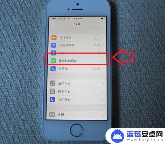 苹果手机如何关闭3g iOS7怎样关闭3G网络