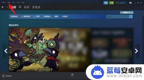 steam库找不到游戏 在steam购买的游戏找不到了怎么办