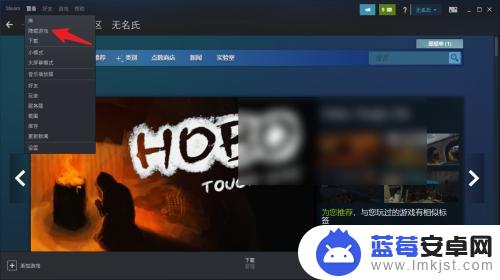 steam库找不到游戏 在steam购买的游戏找不到了怎么办