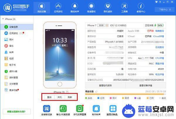 苹果手机屏幕动不了了怎么强制关机 iPhone如何强制关机