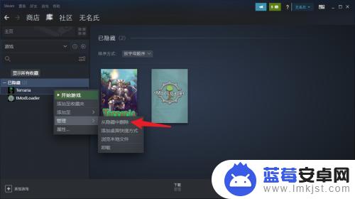 steam库找不到游戏 在steam购买的游戏找不到了怎么办