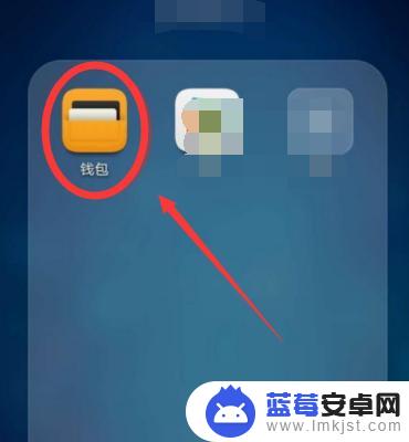 oppo门禁卡怎么添加到手机nfc oppo手机门禁卡设置方法