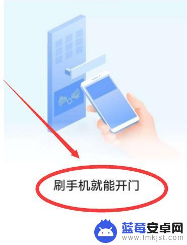 oppo门禁卡怎么添加到手机nfc oppo手机门禁卡设置方法