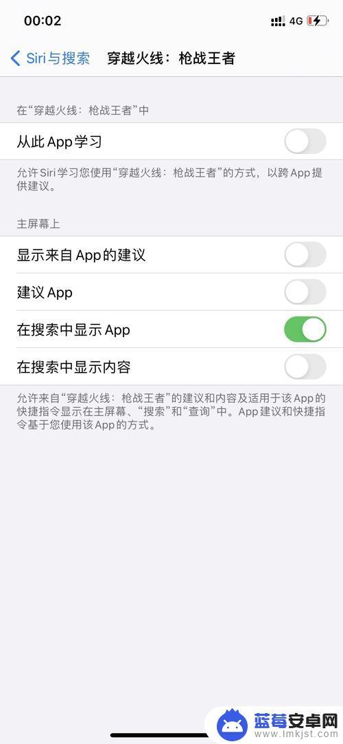 苹果手机玩吃鸡卡顿怎么解决 iPhone13promax卡顿频繁怎么办