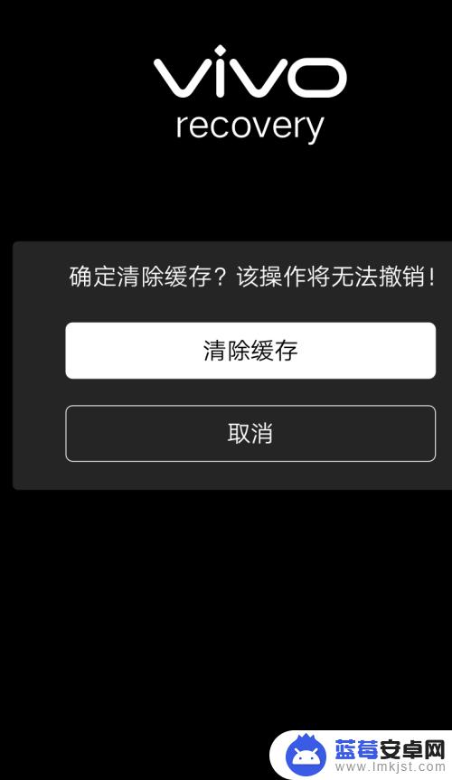 iq00手机怎么解锁 iqoo怎么强制解锁密码