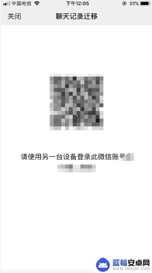 把老公微信聊天复制我的手机里 如何将原微信聊天记录克隆到新手机上