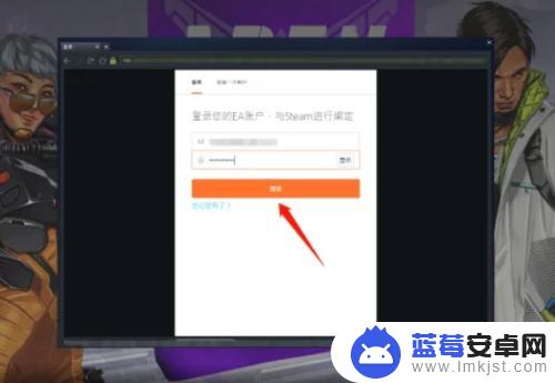 怎么看ea绑定的steam账号 Steam如何查看已绑定的EA账号