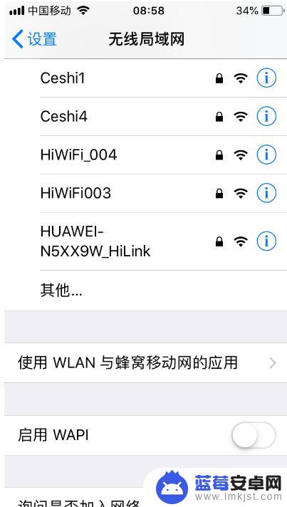 苹果手机能连wifi但是不能上网 iPhone连接wifi但无法上网怎么办