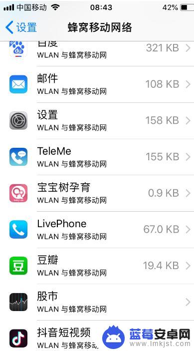 苹果手机能连wifi但是不能上网 iPhone连接wifi但无法上网怎么办