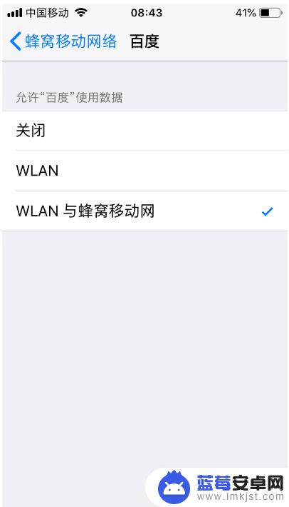 苹果手机能连wifi但是不能上网 iPhone连接wifi但无法上网怎么办