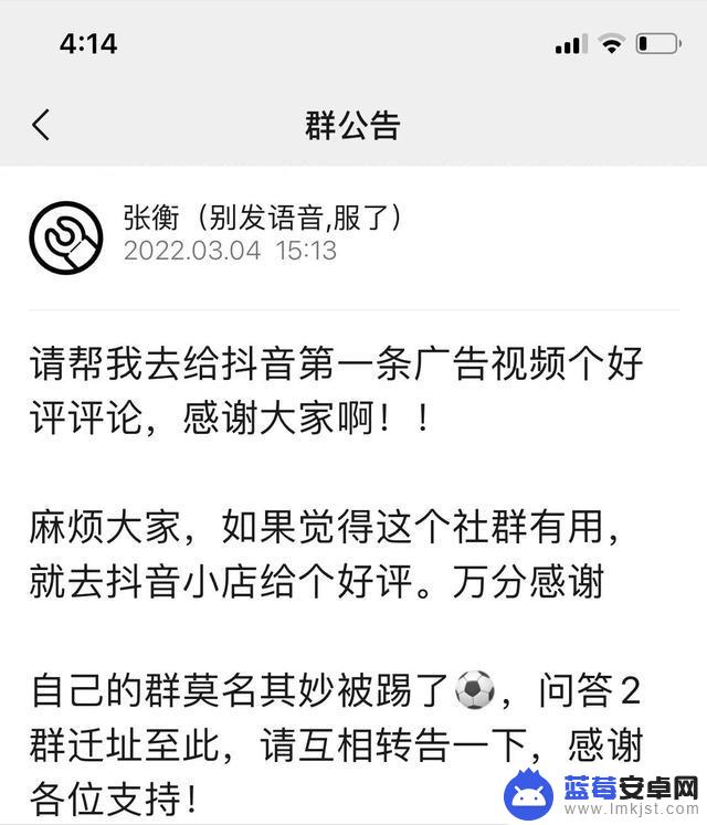 如何打造抖音社群(如何打造抖音社群营销)