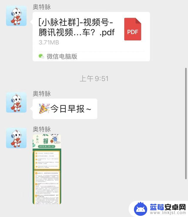 如何打造抖音社群(如何打造抖音社群营销)