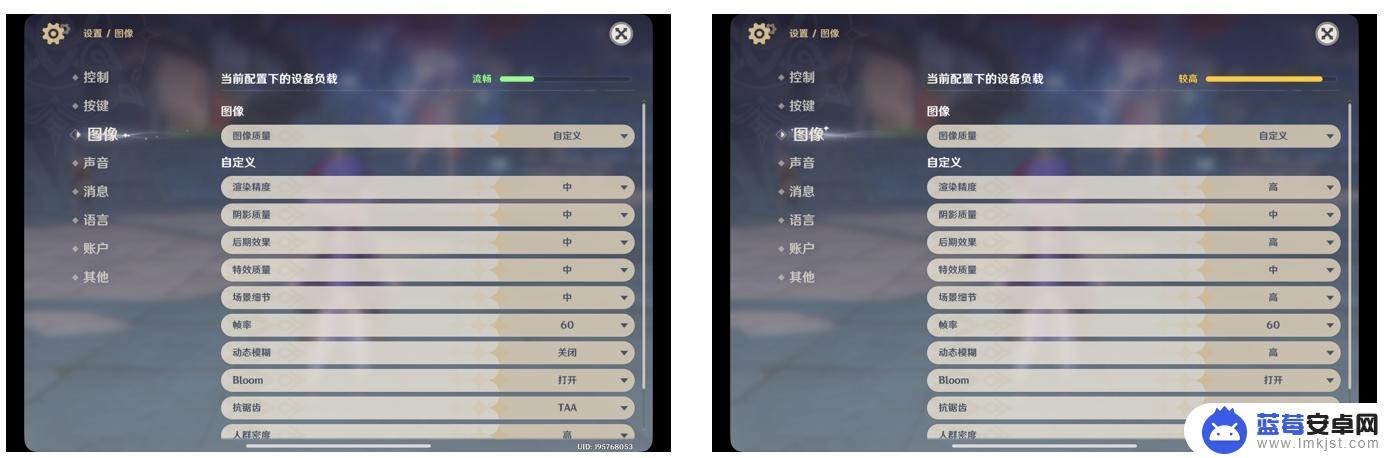 原神mini6画质设置 原神画质设置攻略