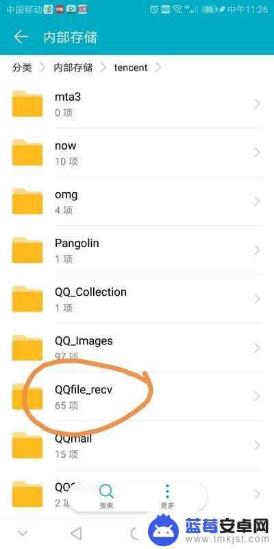 手机qq收藏的文件夹路径 手机QQ收藏文件夹的使用方法