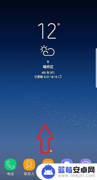 三星手机怎么打开光标设置 三星手机开启手机可见性教程