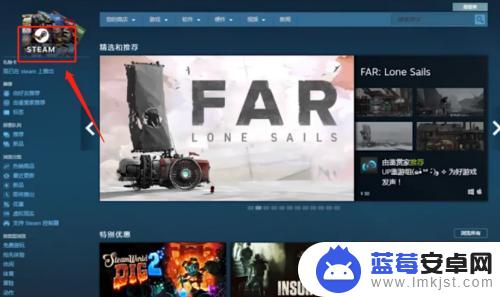 查steam封号 steam吃鸡账号被封消息在哪里查看