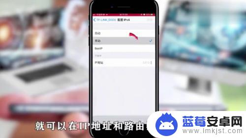 怎样用手机修改路由器ip 手机如何修改路由器IP地址