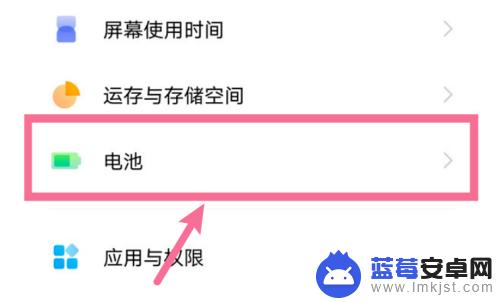 vivo怎样退出省电模式 vivo手机超级省电功能关闭步骤