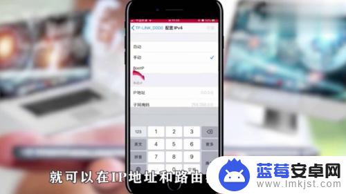 怎样用手机修改路由器ip 手机如何修改路由器IP地址