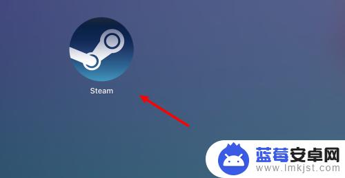 macpro安装steam mac电脑steam安装教程