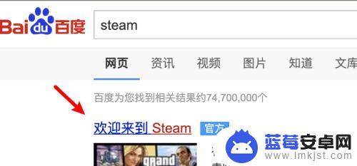 macpro安装steam mac电脑steam安装教程