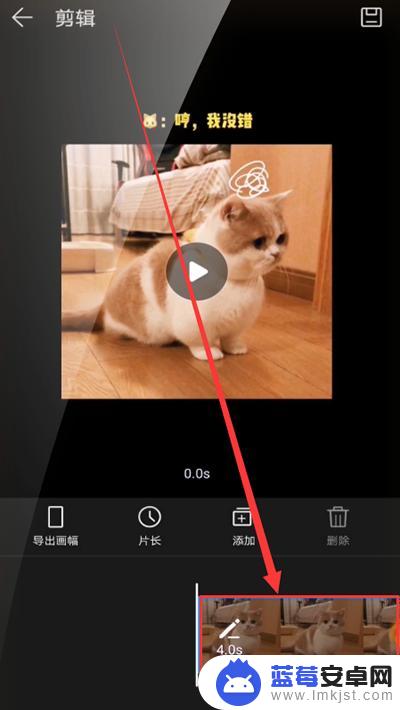 手机快剪辑怎么删除文字 手机视频去除字幕的技巧