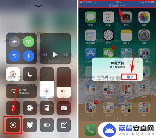 苹果7手机录像锁屏怎么办 iPhone息屏录像设置