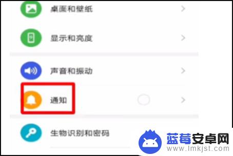 华为手机来信息不显示内容怎么设置 如何在华为手机上设置信息不显示内容