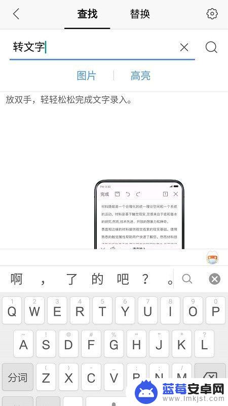 手机作业怎么找答案 手机从题库快速找题技巧