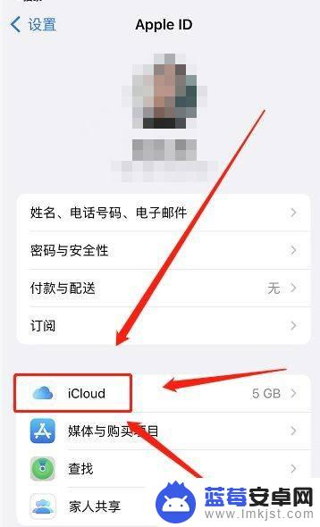 iphone7p怎么转移数据到iphone13 苹果7数据如何迁移到苹果13