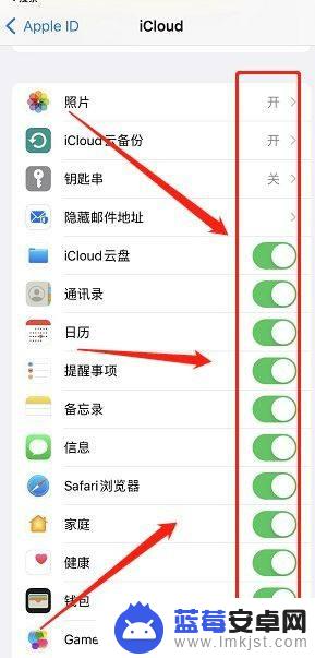 iphone7p怎么转移数据到iphone13 苹果7数据如何迁移到苹果13