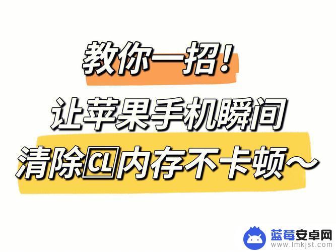 手机怎么彻底清理干净 彻底删除手机上的数据