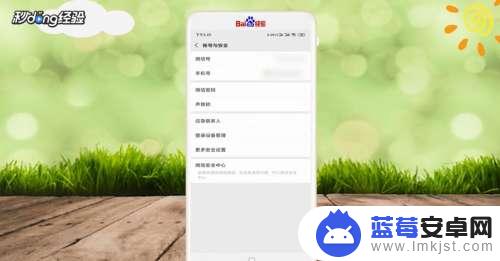 以前手机如何登录微信 换手机号后微信登录不了怎么办