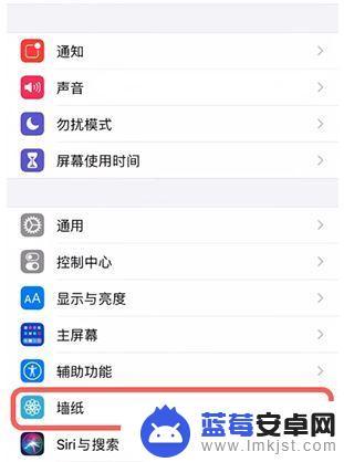 苹果手机16.2怎么设置动态壁纸 iPhone动态壁纸设置教程